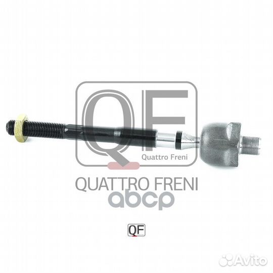Тяга рулевая qf13e00085 quattro freni