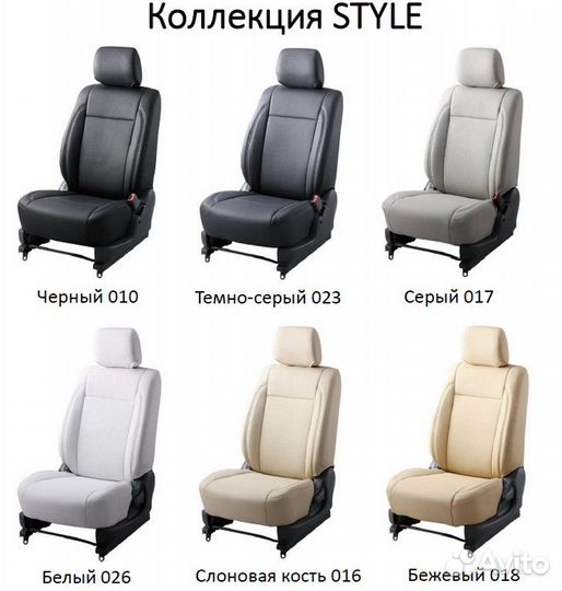 Авточехлы японские mits outlander серии style-L