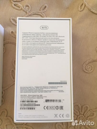 Телефон iPhone коробка