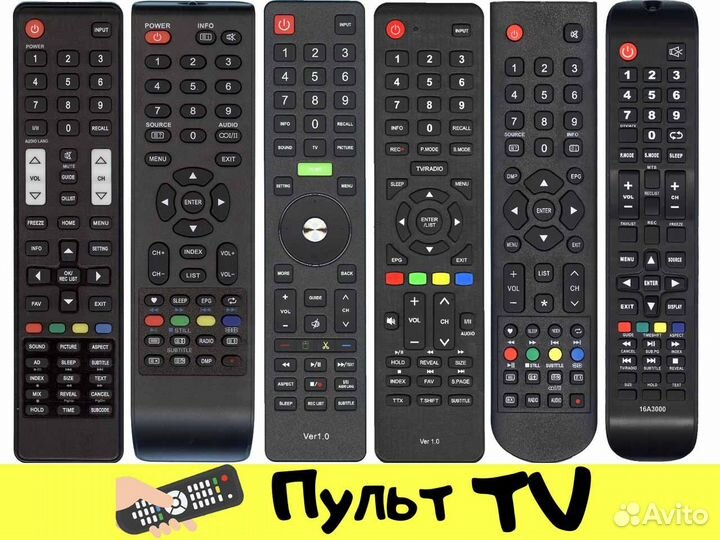 Пульт для телевизора Dexp / Leff / Алиса / Салют