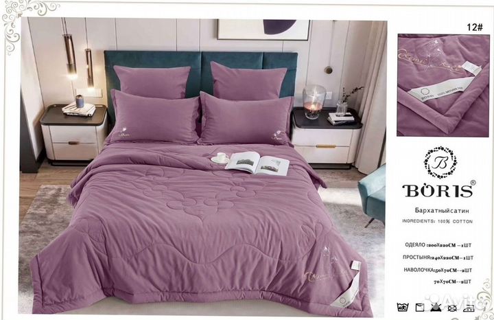 Комплект постельного белья