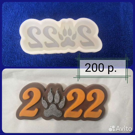 Форма для мыла