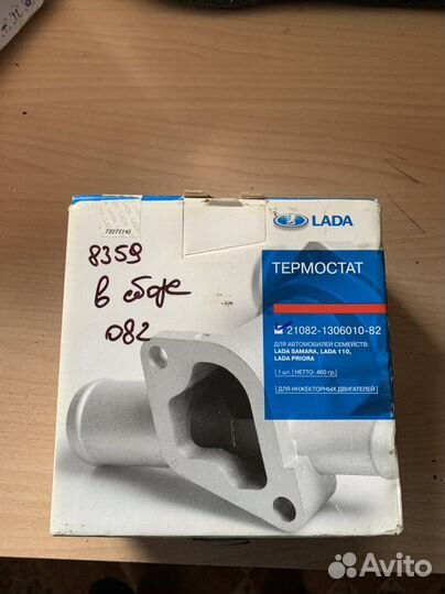 Термостат на priora