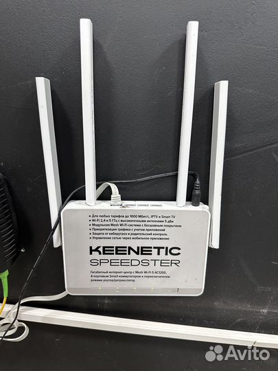 Wifi роутер keenetic