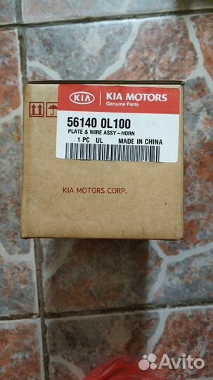 Плата и проводка рулевого колеса Hyundai Matrix