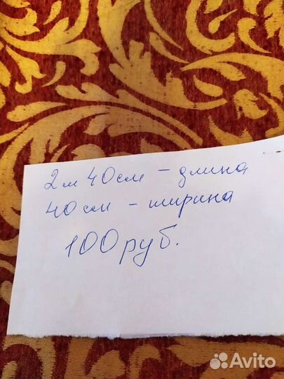 Мебельная ткань