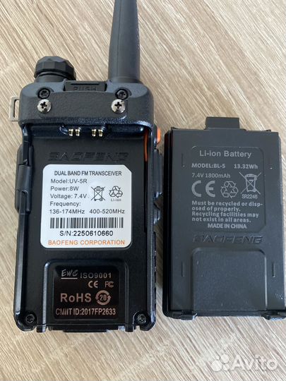 Рация baofeng uv 5r