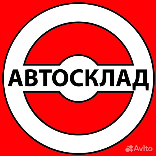 Лямбда зонд (кислородный датчик) Daewoo Nexia 16кл