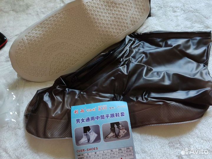 Бахилы взрослые