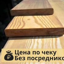 Доска террасная Лиственница сухая — служит 20+ лет