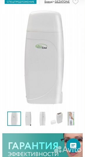 Воскоплав. Разогревать воска