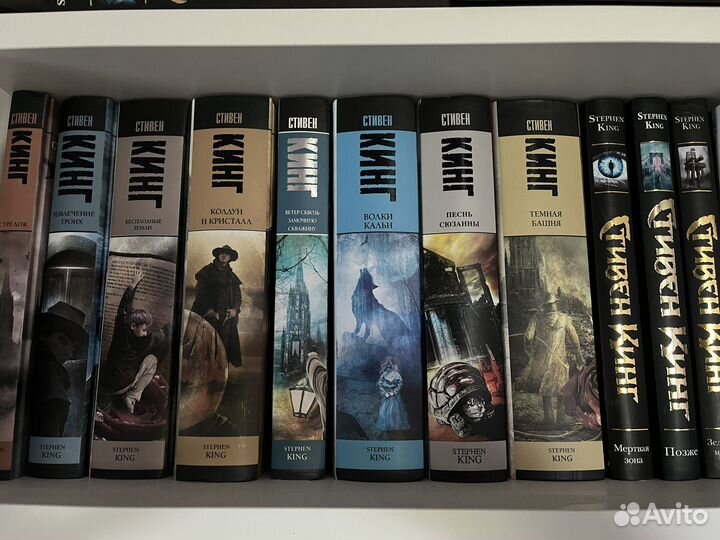 Стивен Кинг