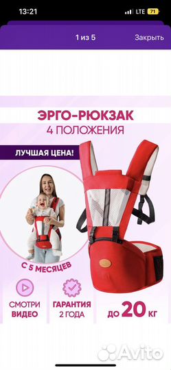 Эргорюкзак