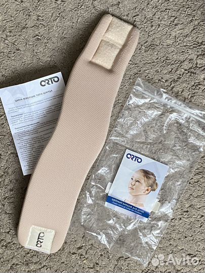 Шейный бандаж детский Orto