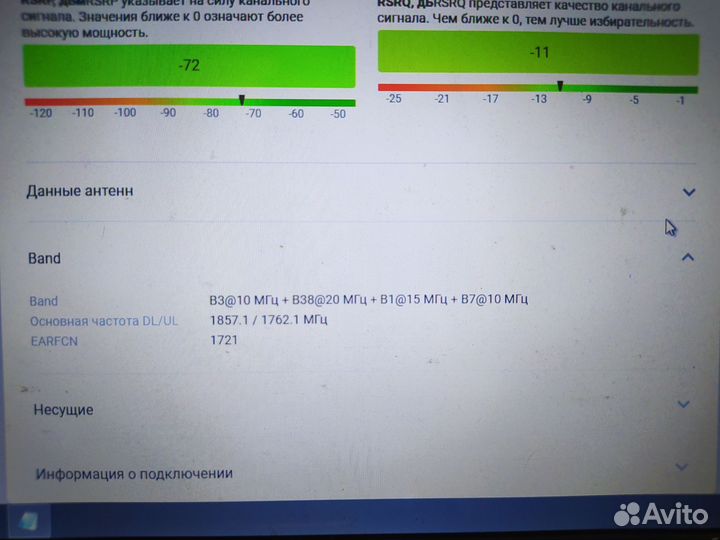 Модем Foxconn t99w175 22cat SMART 4G/5G кrокs 4х4