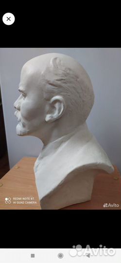Бюст Ленина
