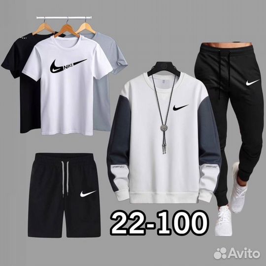 Мужской спортивный костюм 6в1 Nike