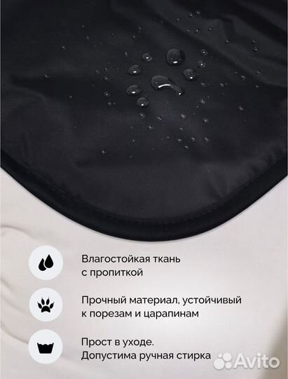 Грелка для животных