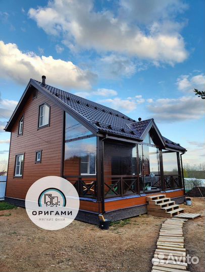 Мягкие окна