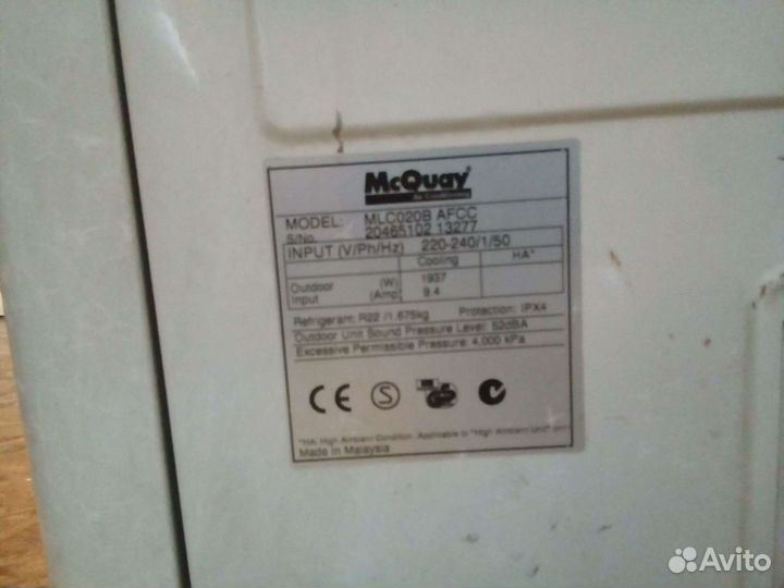 Сплит-система кондиционер