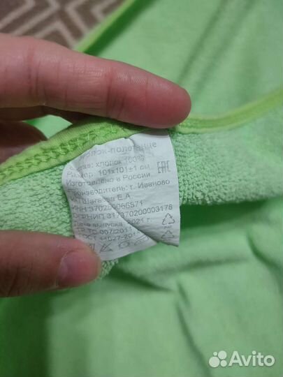 Постельное белье детское, полотенце