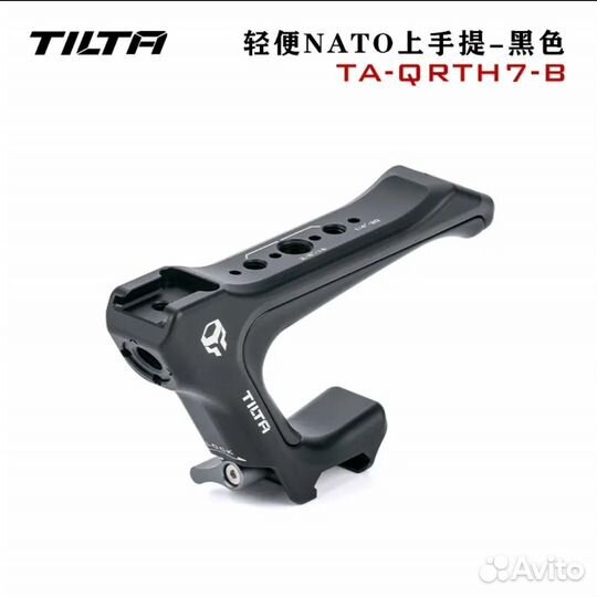 Клетка Tilta для Sony a7S iii и a7 IV с ручкой