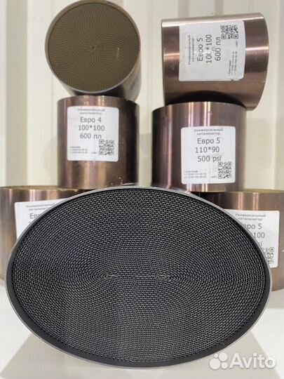 Катализатор универсальный Е2-4-32