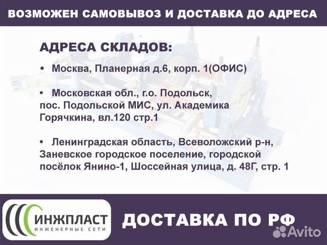 Труба гофрированная канализационная