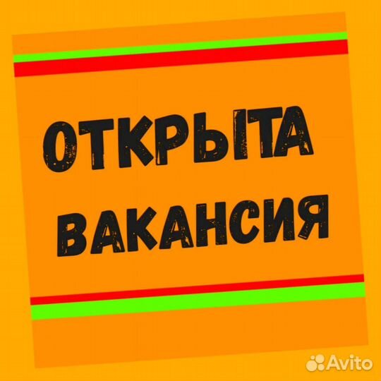 Маркировщик Еженедельный аванс М/Ж Спецодежда