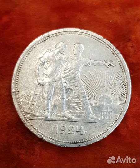 Серебрянные рубли