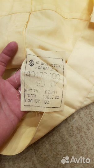 Рубашка вмф желтая