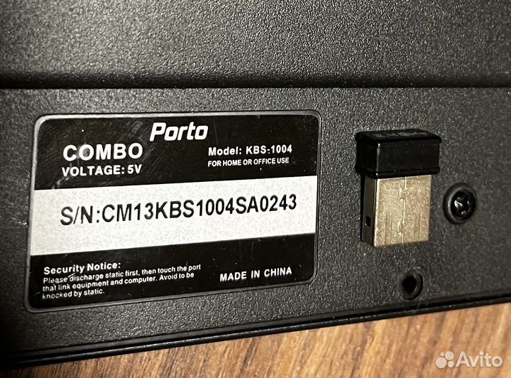 Клавиатура беспроводная