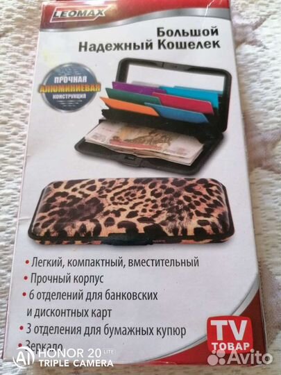 Кошелек женский новый