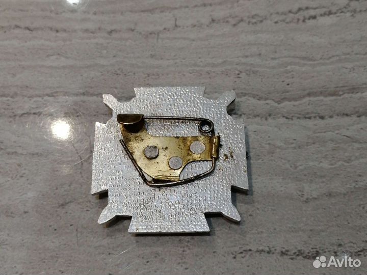 Знак мвд РФ Транспортная милиция 80 лет. 1999 год