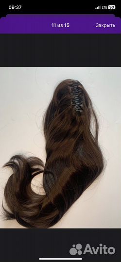Накладной хвост