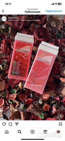 Депиляция воском: верхняя губа