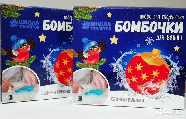 Бомбочки для ванны