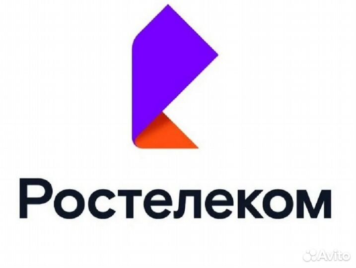 Безлимитный Интернет в частный дом или квартиру