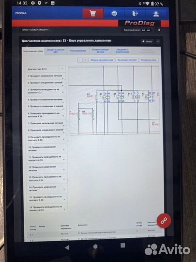 Лаунч launch x431 + Автодата по ремонту
