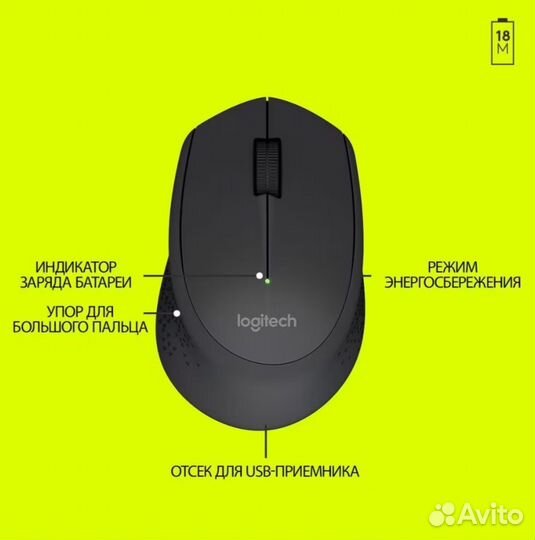 Беспроводная мышь Logitech M280 Black