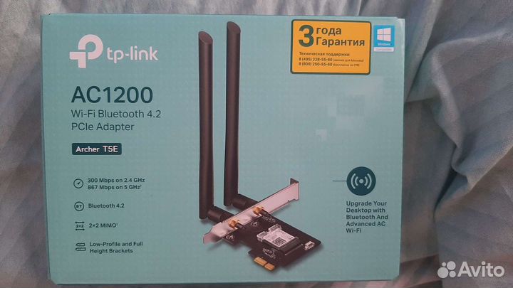 Tp link ac1200