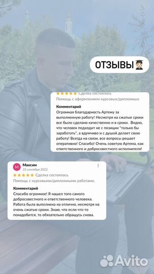 Вкр, Курсовые, отчеты, Диссертации, Рефераты, Стат