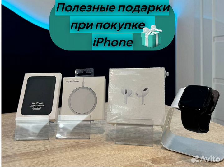 iPhone 16, 256 ГБ