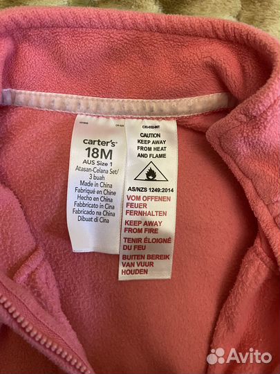 Детская одежда 86(за всё)