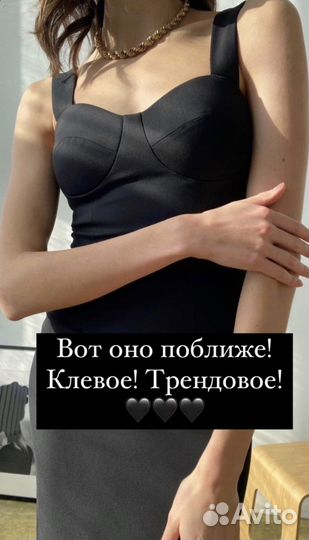 Платье Emka
