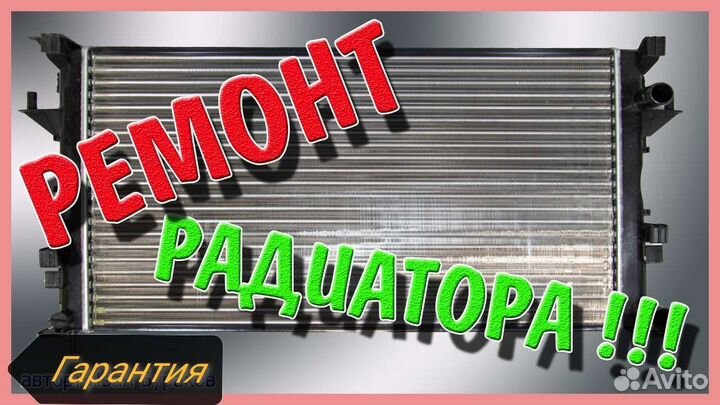Методы и средства очистки