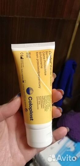Крем защитный