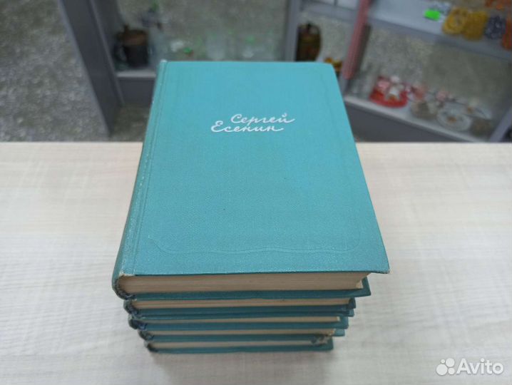 Советские Книги Сергей Есенин 5 Томов Сборник СССР