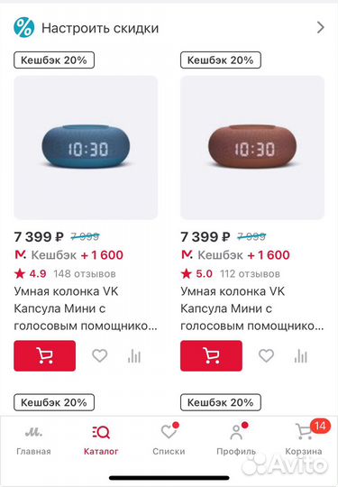 Vk капсула мини с марусей