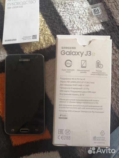 Samsung Galaxy J3 (2016) SM-J320F/DS, 8 ГБ